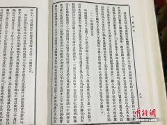 《冯玉祥胶东游记》对参观张裕公司的记载